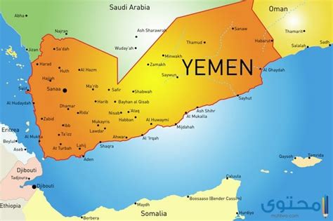 اليمن بالانجليزي